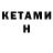 МДМА кристаллы Henry Krinkle