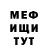 Метадон VHQ Askar Urazov