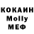 Кодеиновый сироп Lean Purple Drank Aleksey Grabilenko
