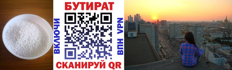 hydra как войти  купить наркоту  Судогда  Бутират оксибутират 
