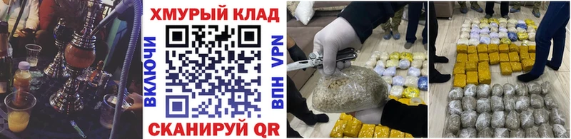 как найти наркотики  Судогда  ГЕРОИН гречка 