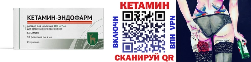 наркотики  Судогда  КЕТАМИН VHQ 