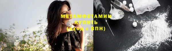 кокаин колумбия Абдулино