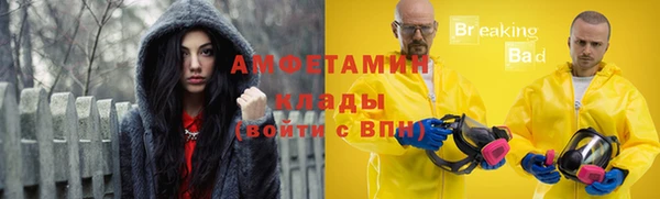 ешки Абинск