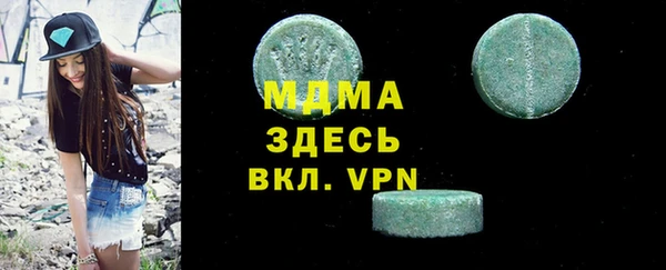 кокаин колумбия Абдулино