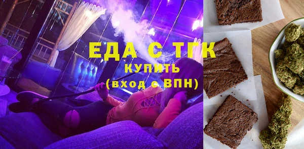 ешки Абинск