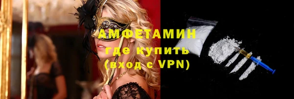 ешки Абинск