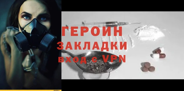 кокаин колумбия Абдулино