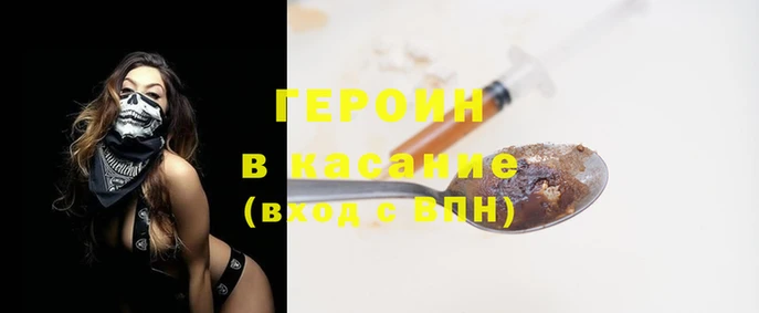 ешки Абинск