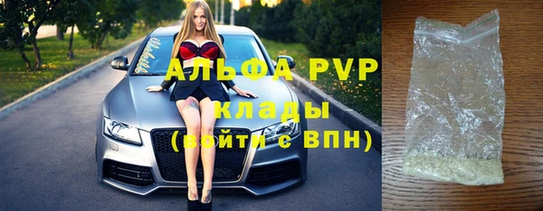 ешки Абинск