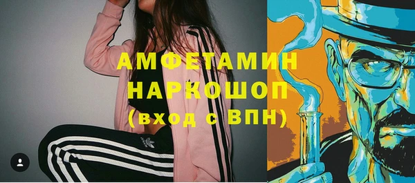 COCAINE Елабуга