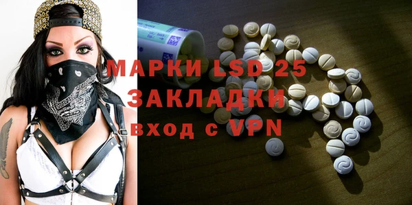 ешки Абинск