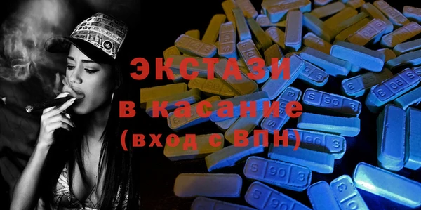 прущая мука Абаза