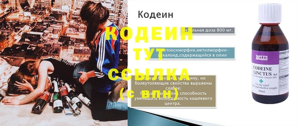 кокаин колумбия Абдулино