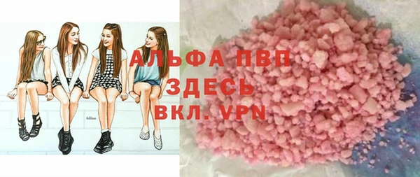 прущая мука Абаза
