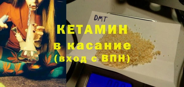 ешки Абинск