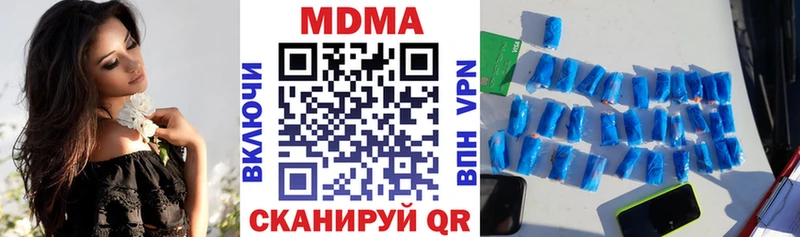 МДМА crystal Судогда