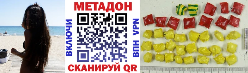 купить  сайты  Судогда  МЕТАДОН VHQ 