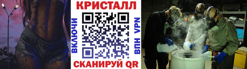 МЕТАМФЕТАМИН кристалл  omg ссылки  Судогда 