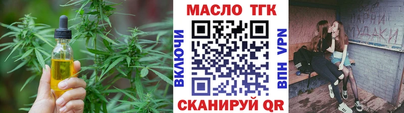MEGA как зайти Судогда это формула сколько стоит Дистиллят ТГК гашишное масло